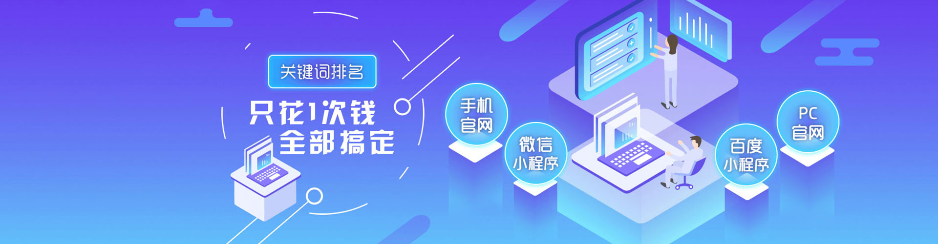 桂阳百度推广排名